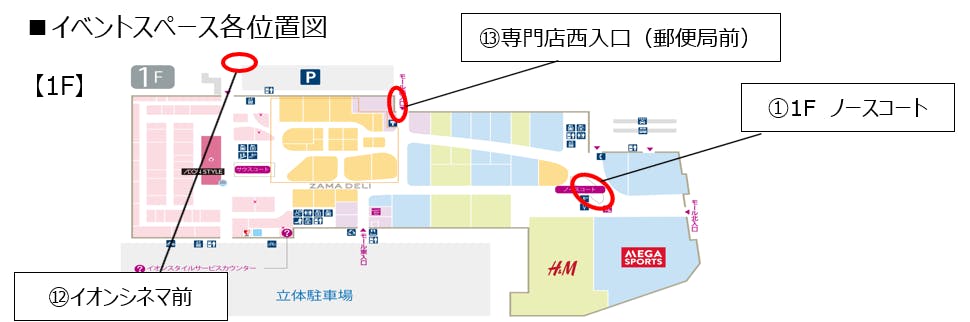 図面・フロアマップ[0]