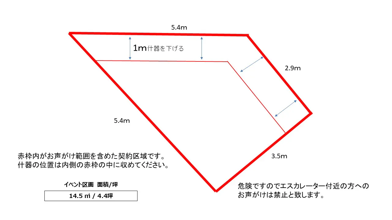 図面・フロアマップ[1]