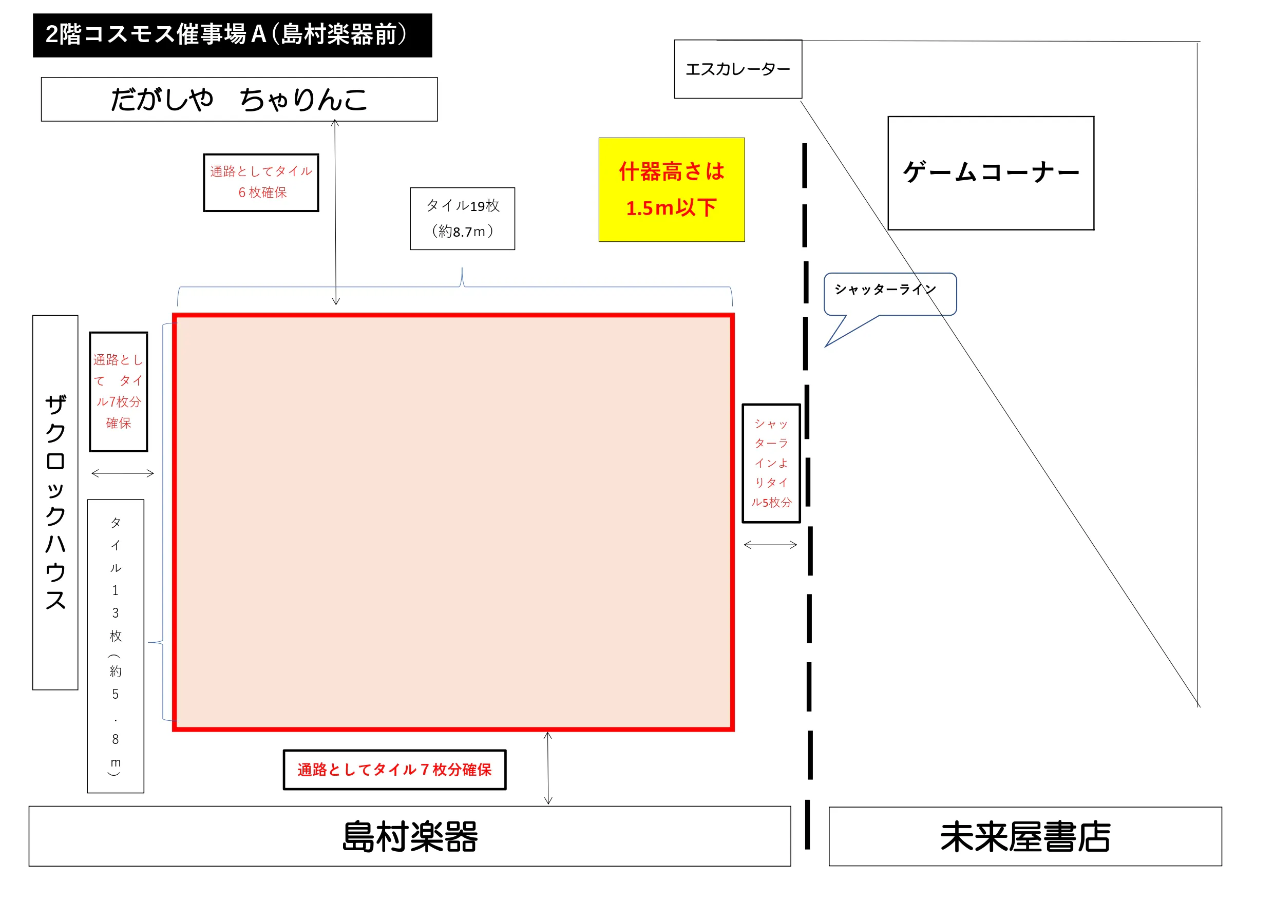 図面・フロアマップ[0]