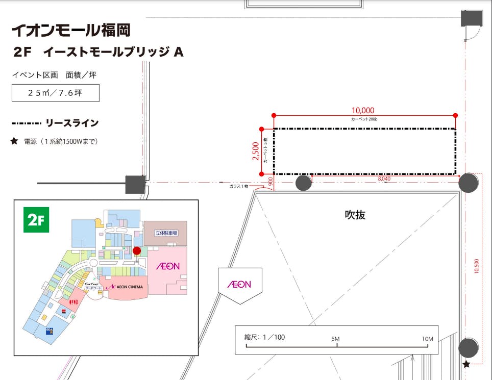 図面・フロアマップ[0]