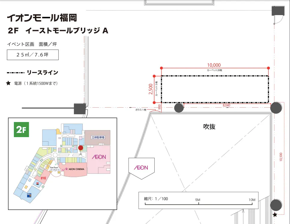 図面・フロアマップ[0]