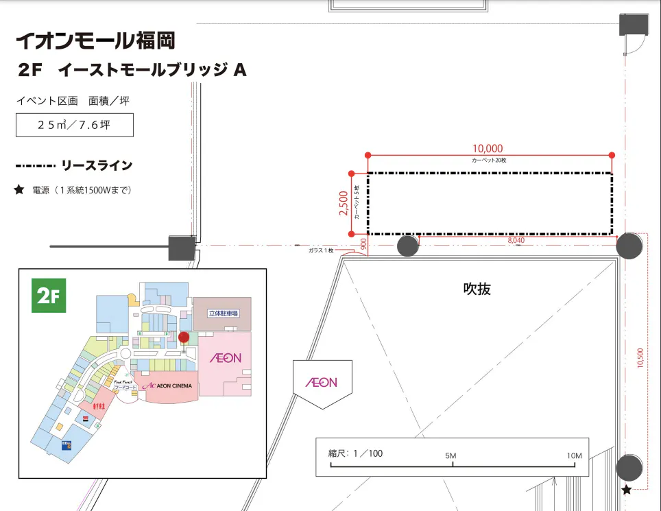 図面・フロアマップ[0]