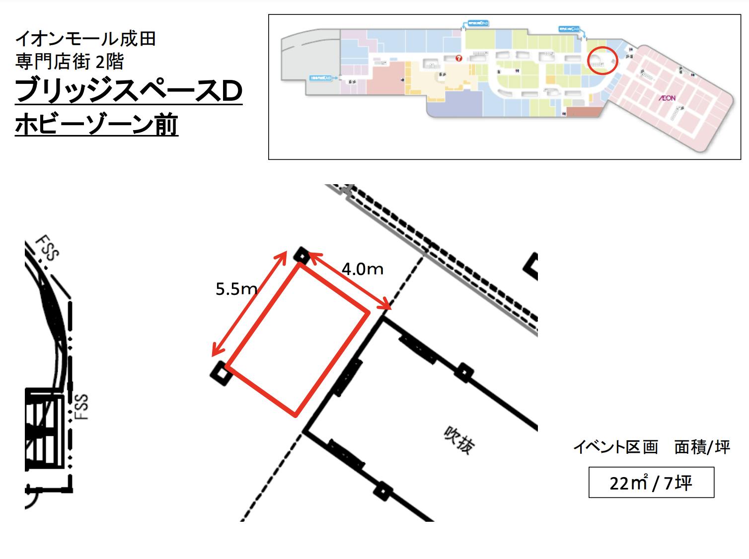 図面・フロアマップ[0]