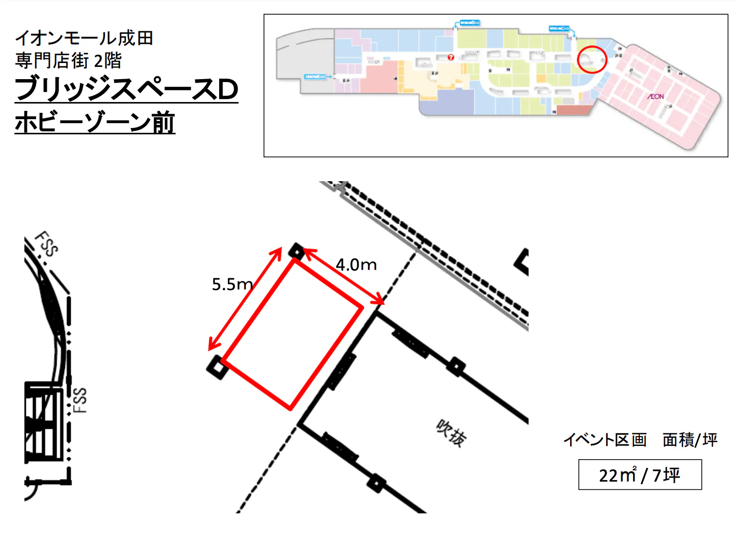 図面・フロアマップ[0]