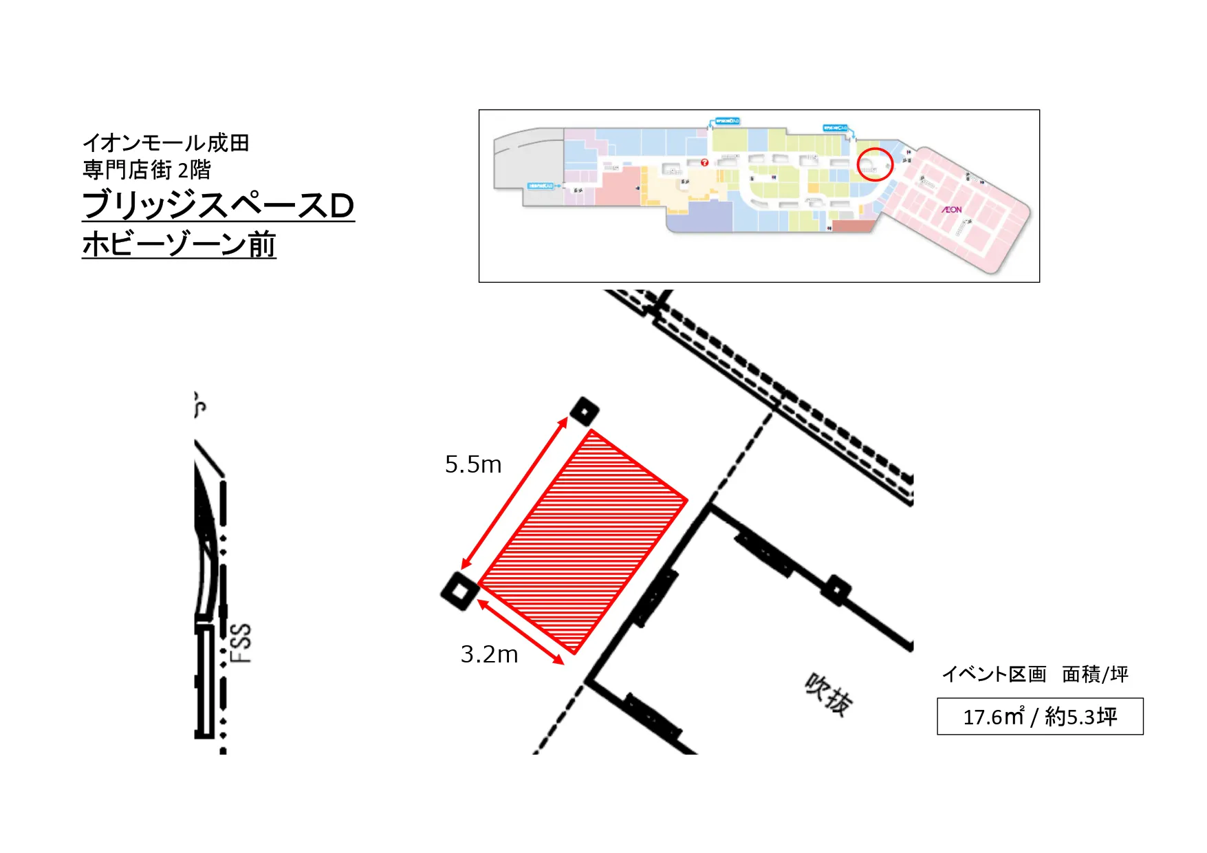 図面・フロアマップ[1]
