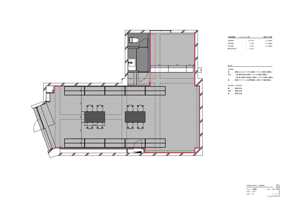 図面・フロアマップ[0]