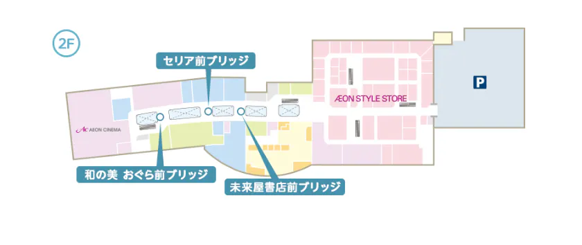 図面・フロアマップ[0]