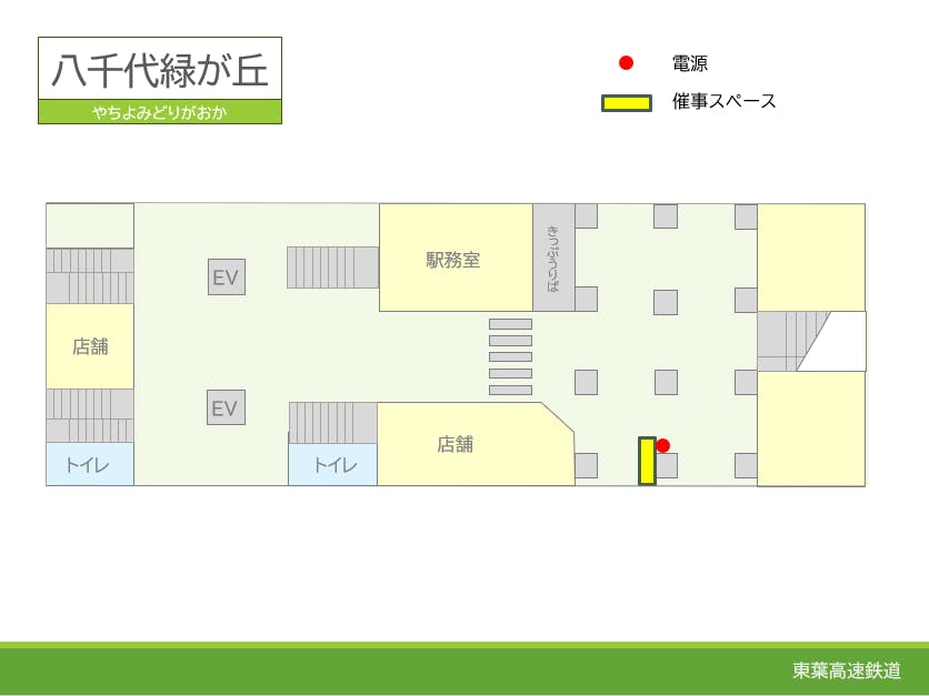 図面・フロアマップ[0]