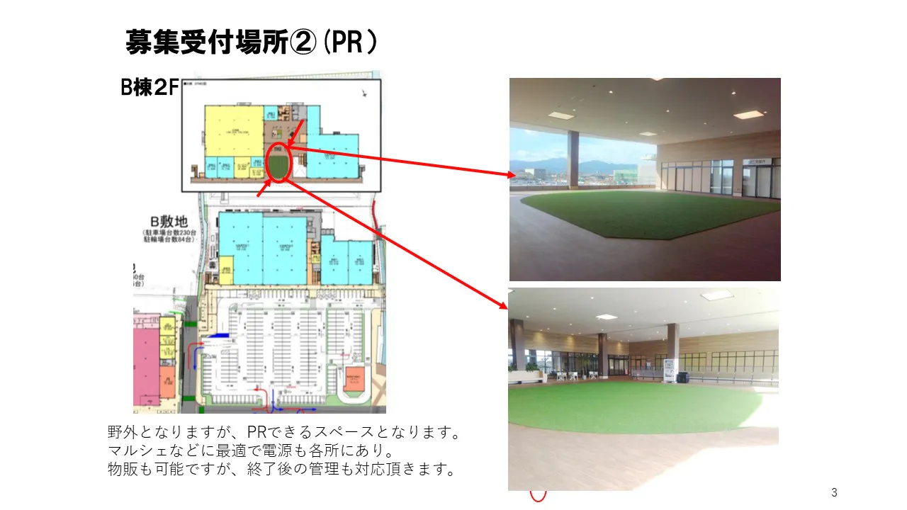 図面・フロアマップ[0]