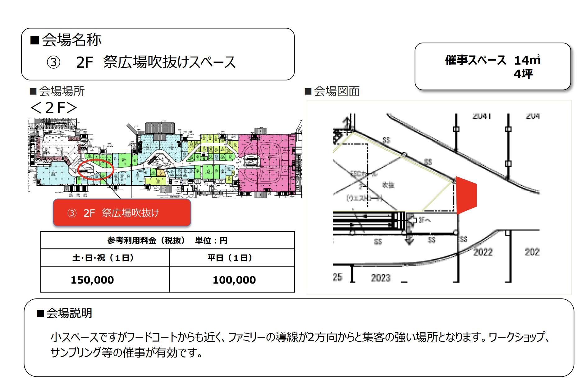 図面・フロアマップ[0]