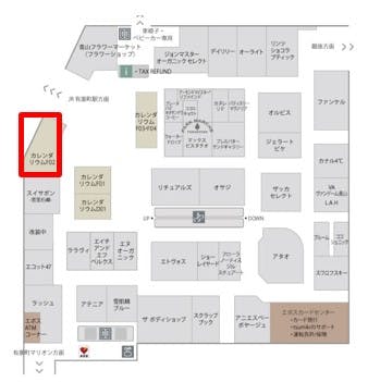 図面・フロアマップ[0]