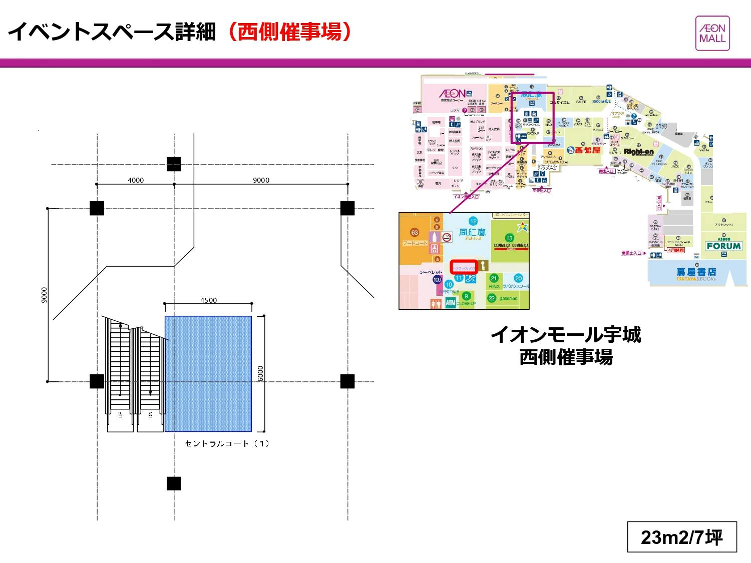 図面・フロアマップ[0]