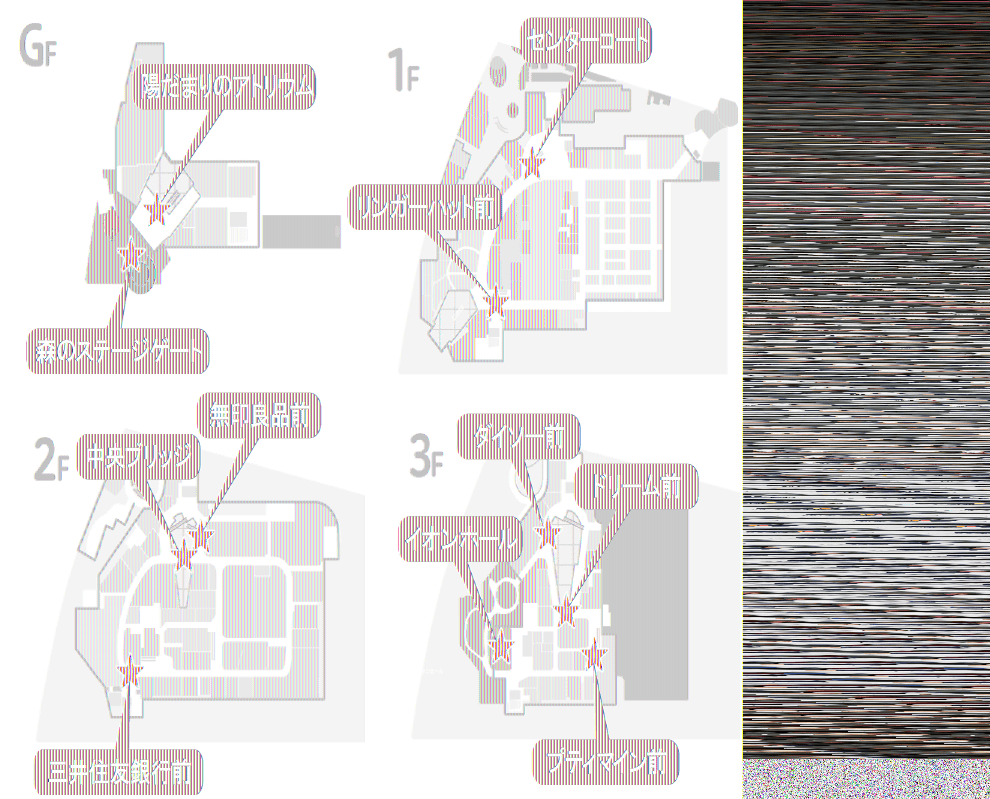 図面・フロアマップ[0]