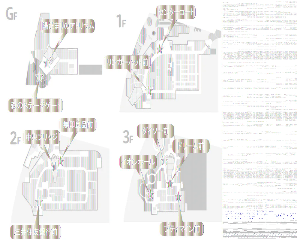 図面・フロアマップ[0]