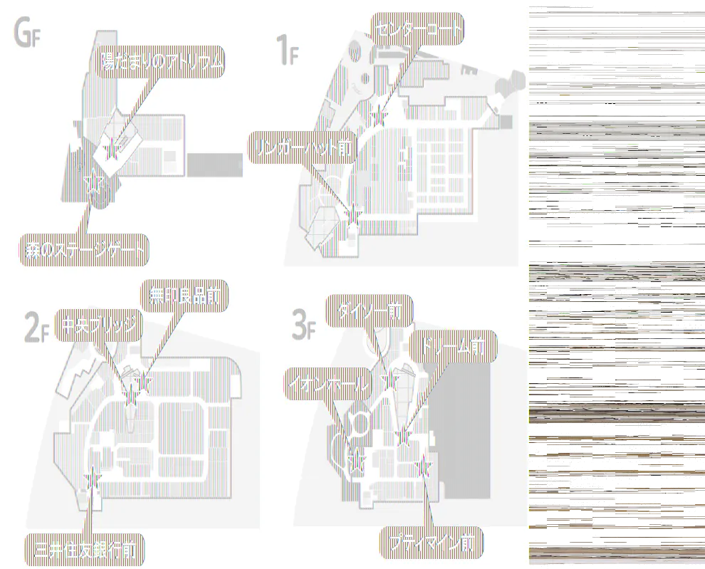 図面・フロアマップ[0]