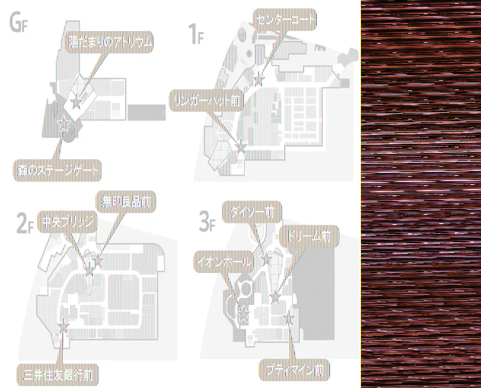 図面・フロアマップ[0]