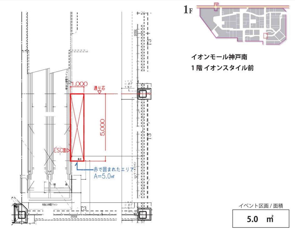 図面・フロアマップ[1]