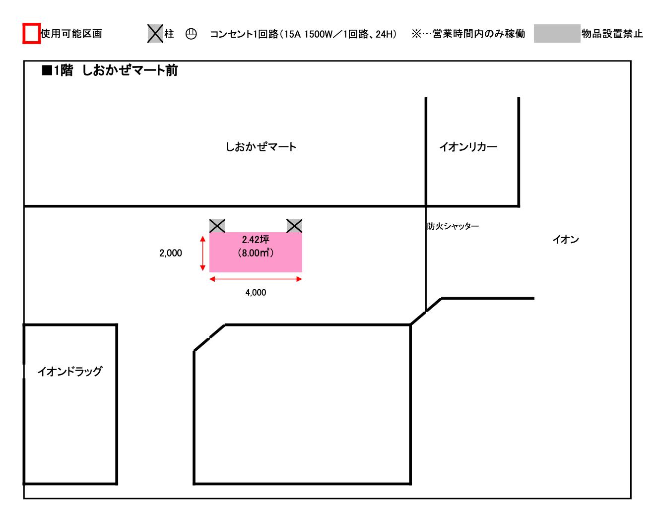 図面・フロアマップ[0]