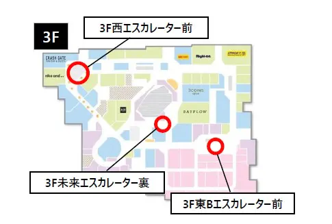 図面・フロアマップ[1]