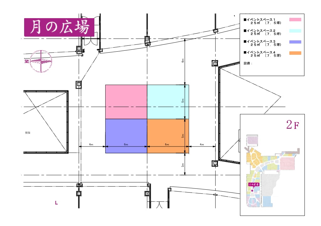 図面・フロアマップ[0]