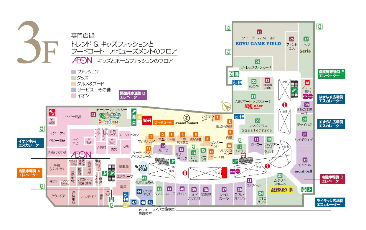 図面・フロアマップ[0]