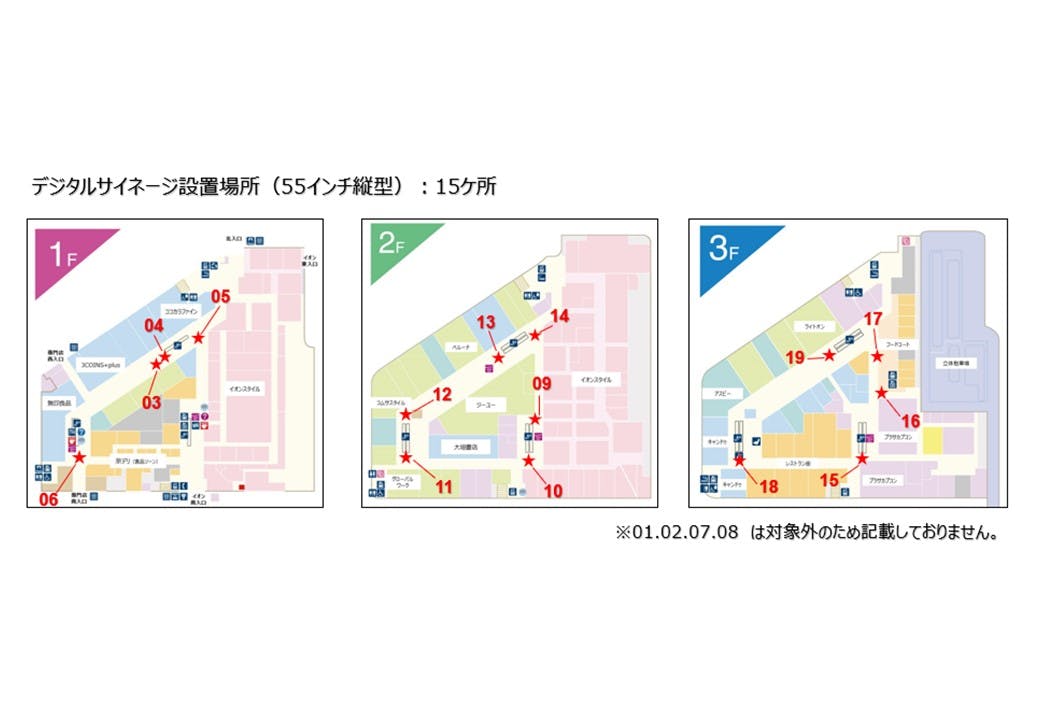 図面・フロアマップ[0]