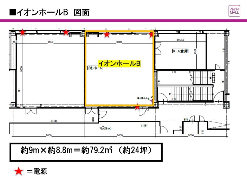 図面・フロアマップ[0]