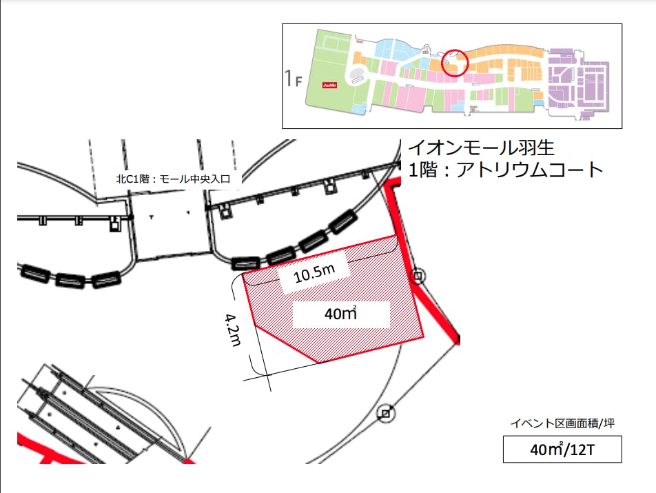 図面・フロアマップ[0]