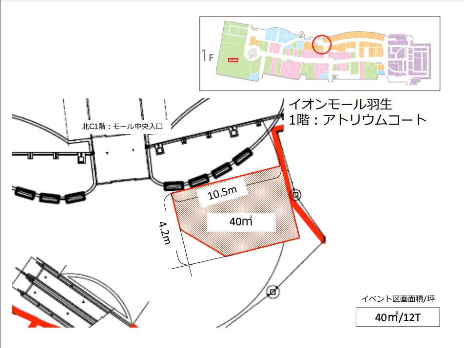 図面・フロアマップ[0]