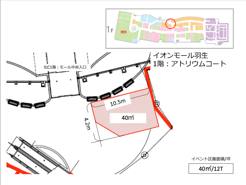 図面・フロアマップ[0]