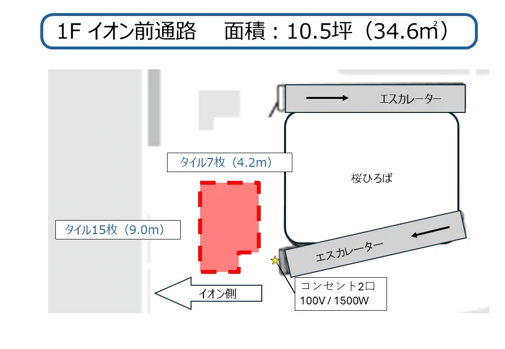 図面・フロアマップ[0]
