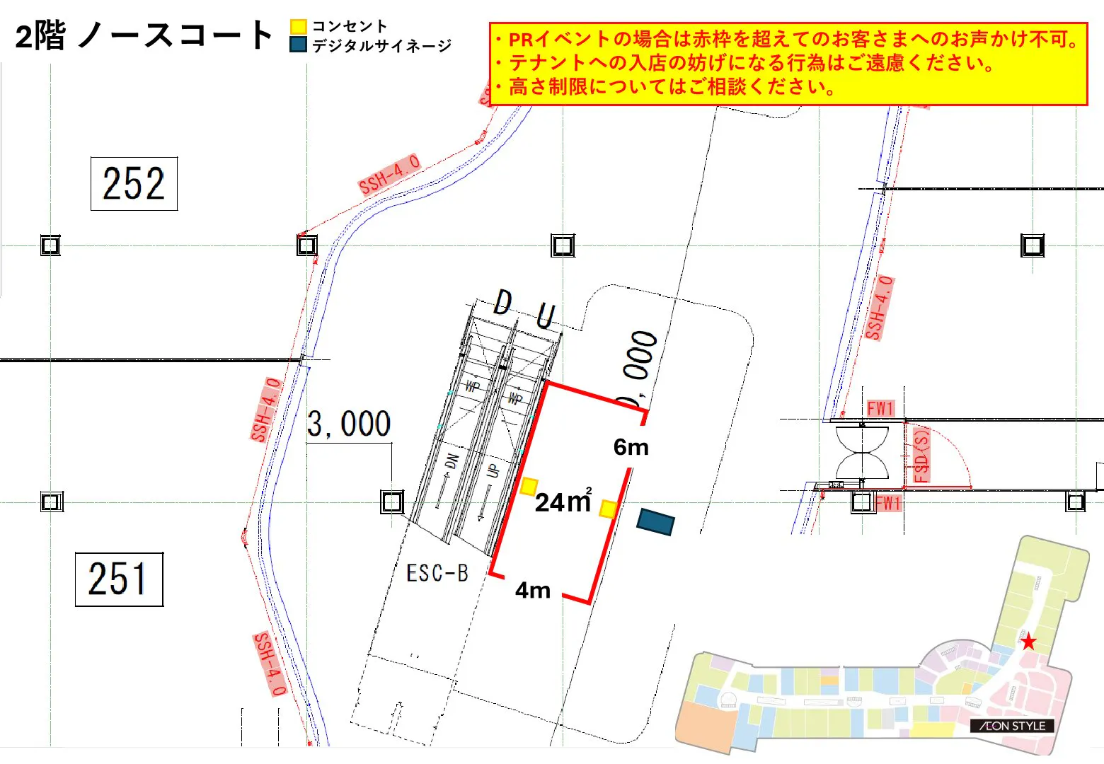 図面・フロアマップ[1]