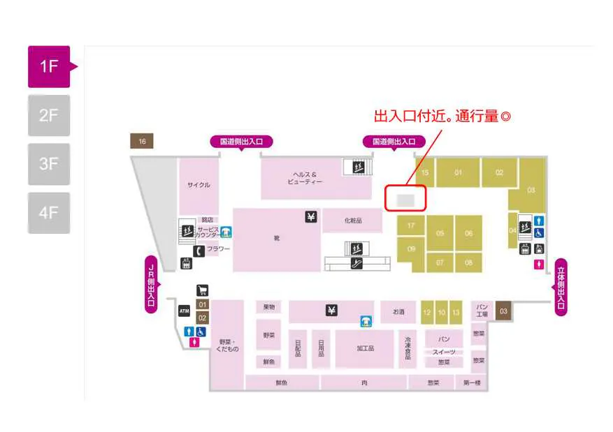 図面・フロアマップ[0]