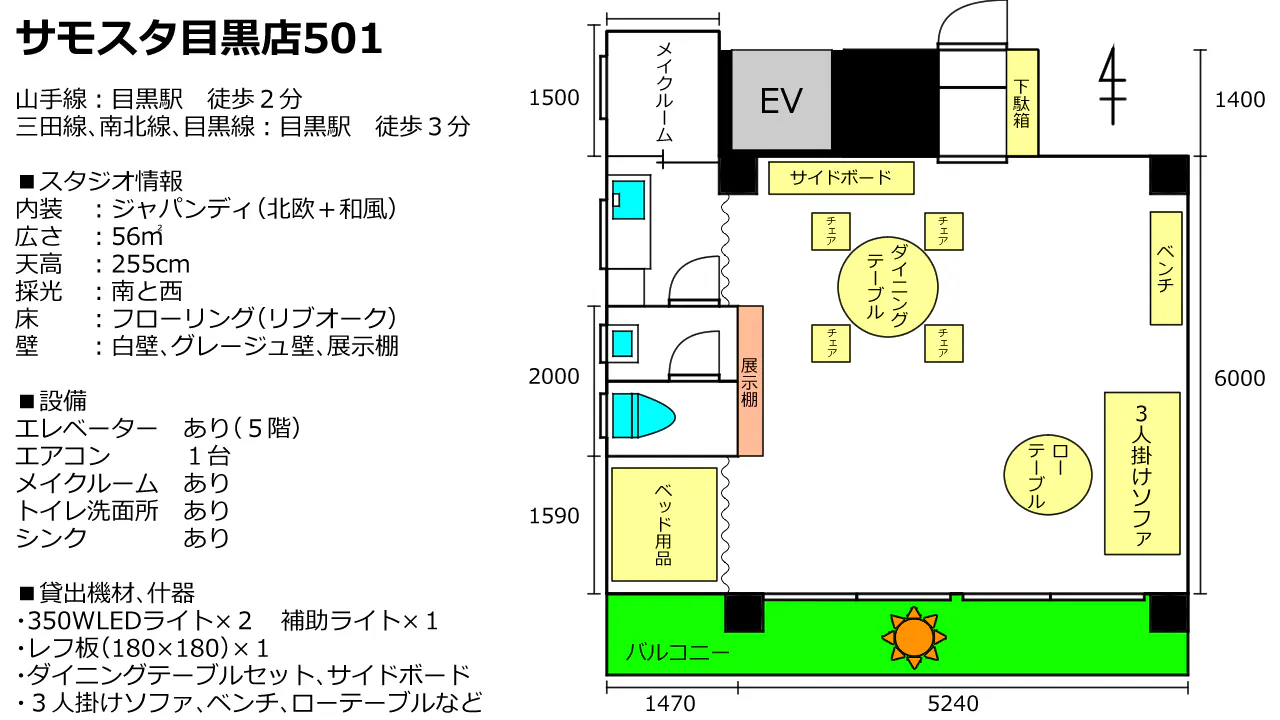 図面・フロアマップ[0]