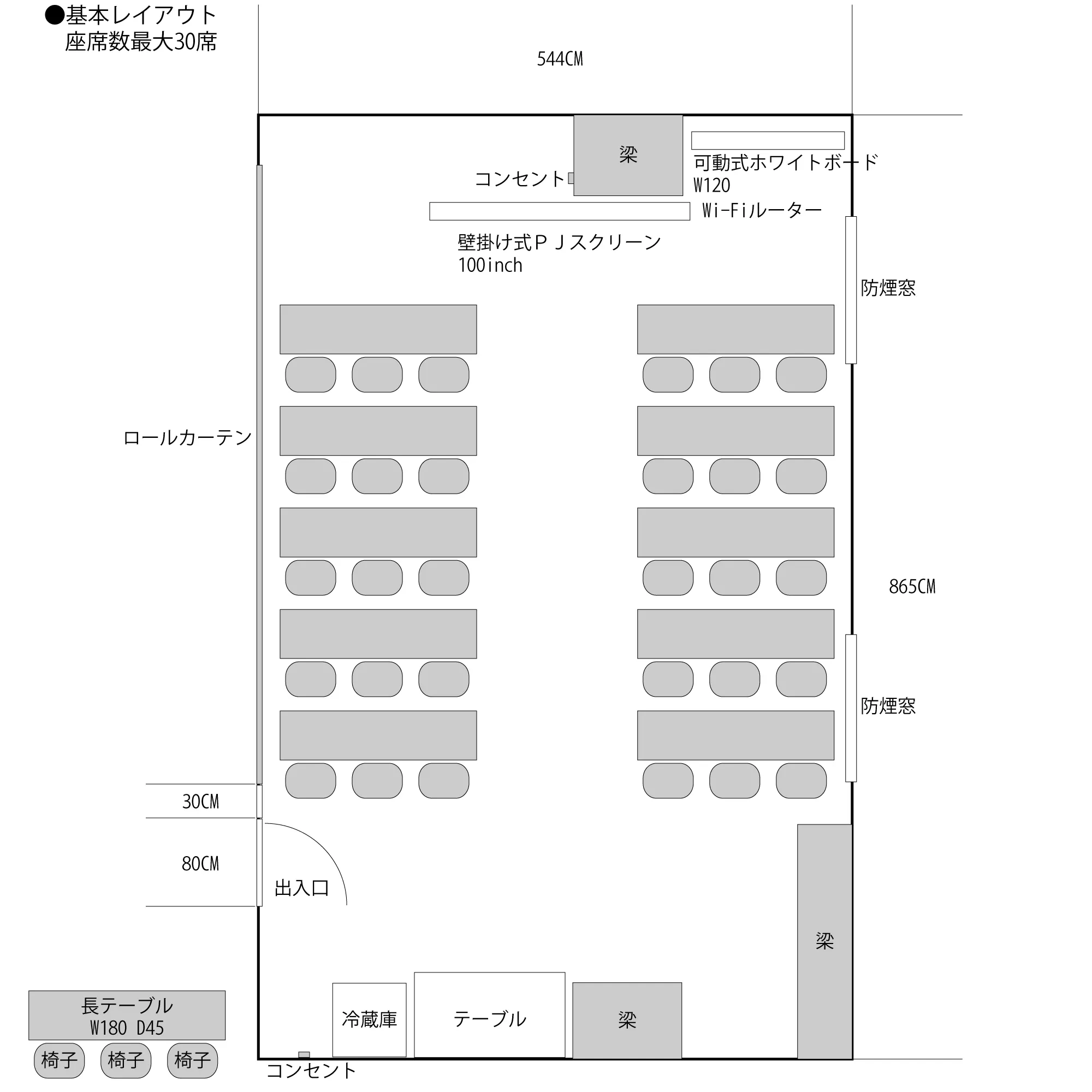 図面・フロアマップ[1]
