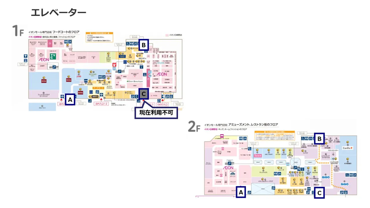 図面・フロアマップ[0]