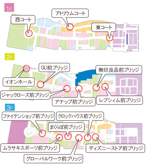 図面・フロアマップ[0]