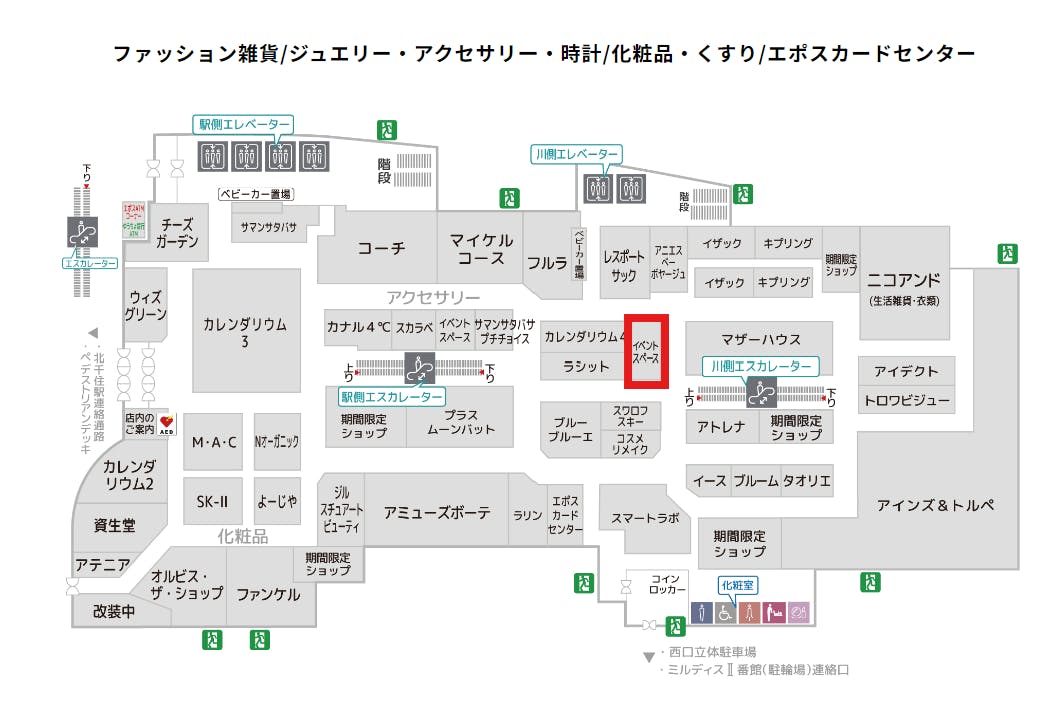 図面・フロアマップ[0]