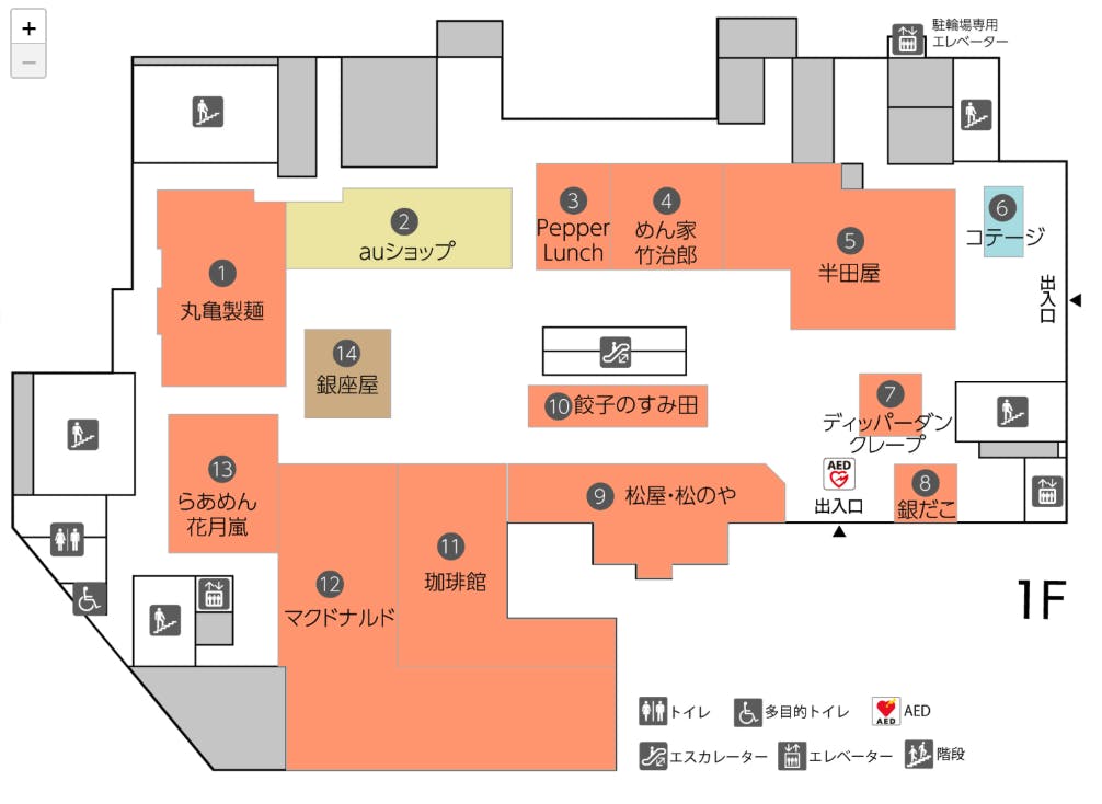 図面・フロアマップ[1]