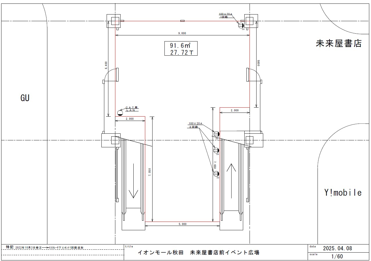図面・フロアマップ[1]