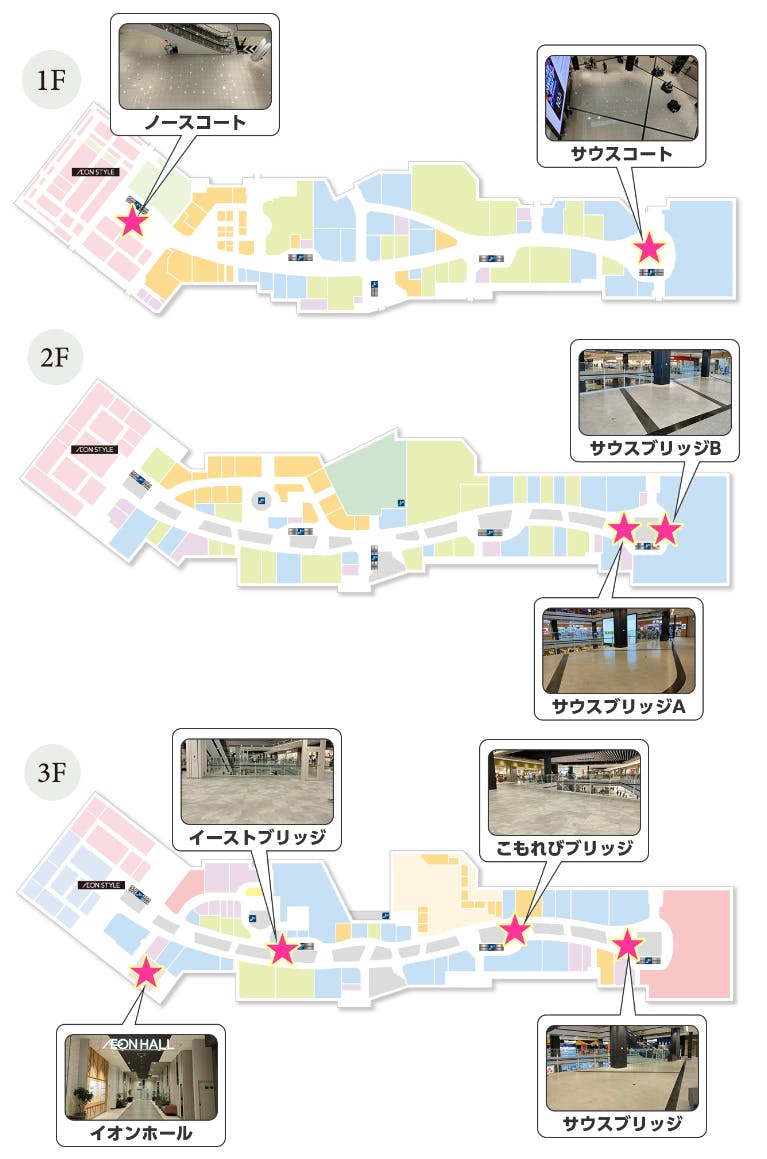 イオンモール豊川】1F サウスコート｜ショップカウンター