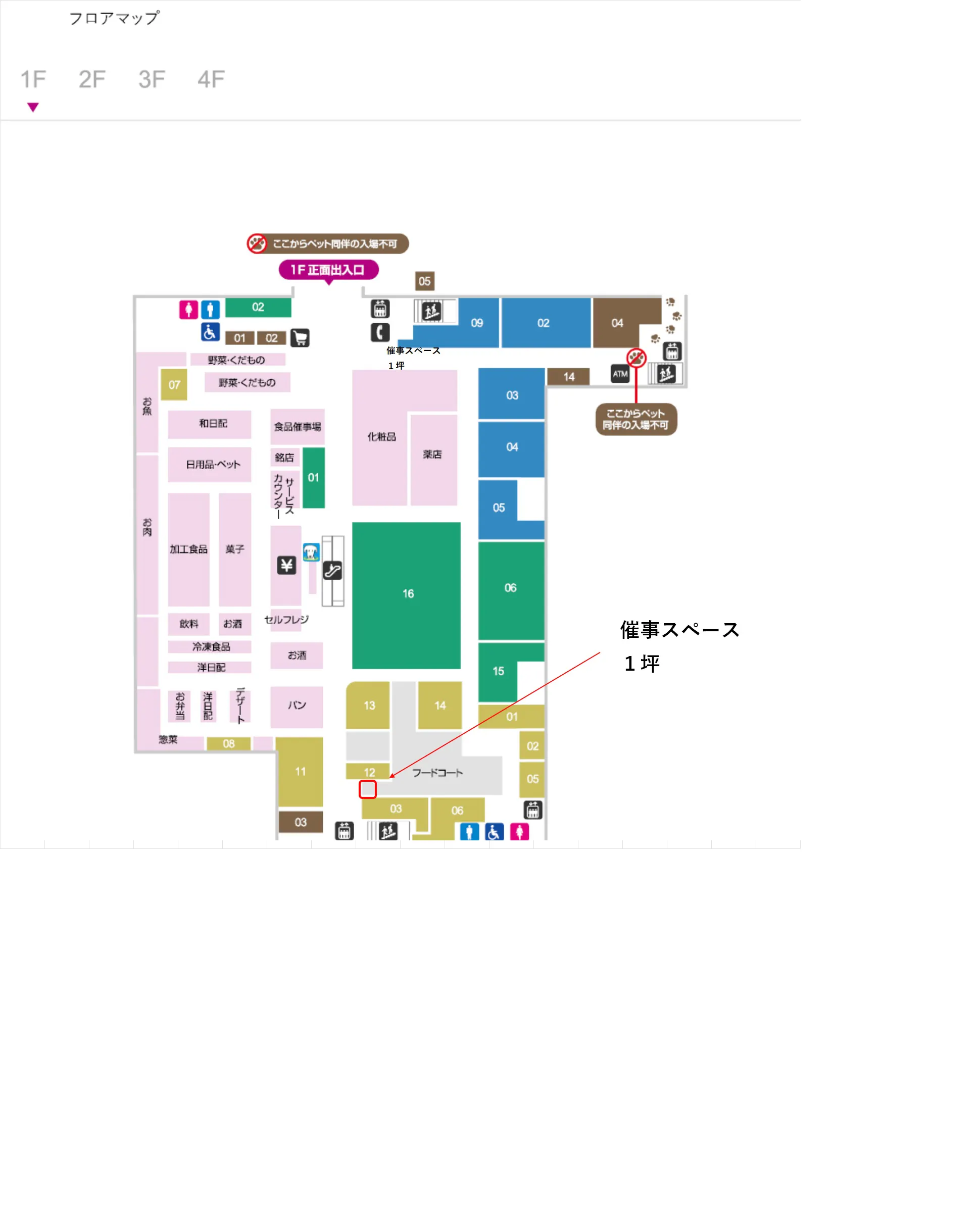 図面・フロアマップ[0]