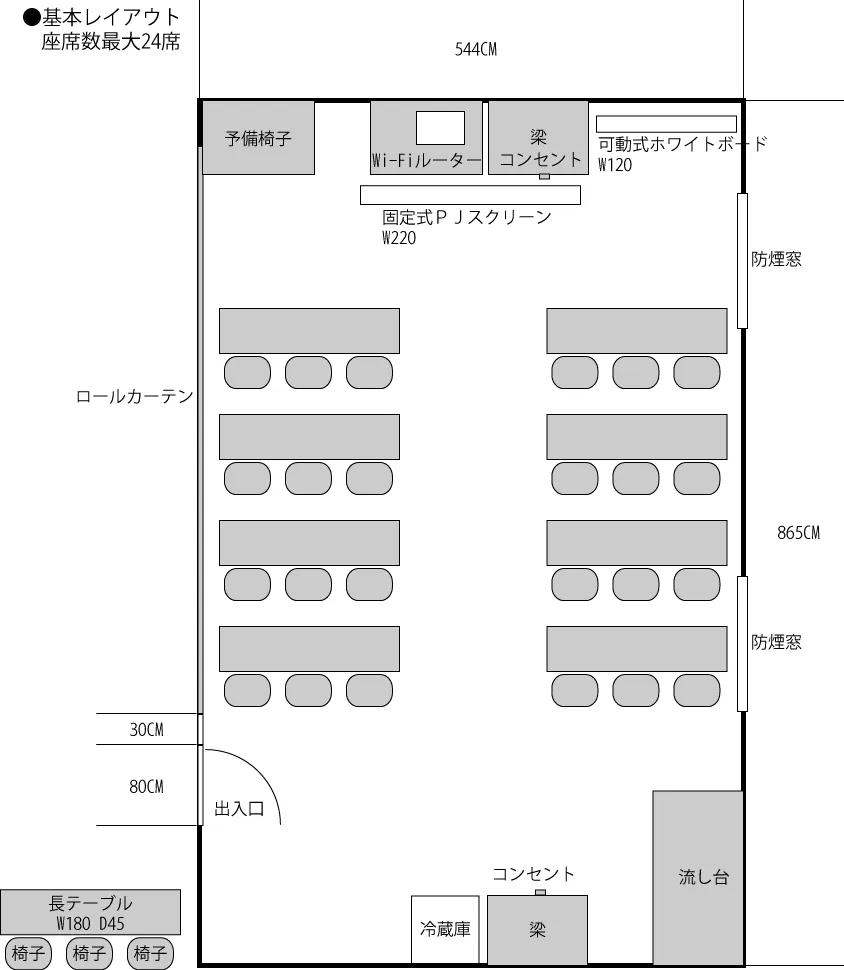 図面・フロアマップ[1]