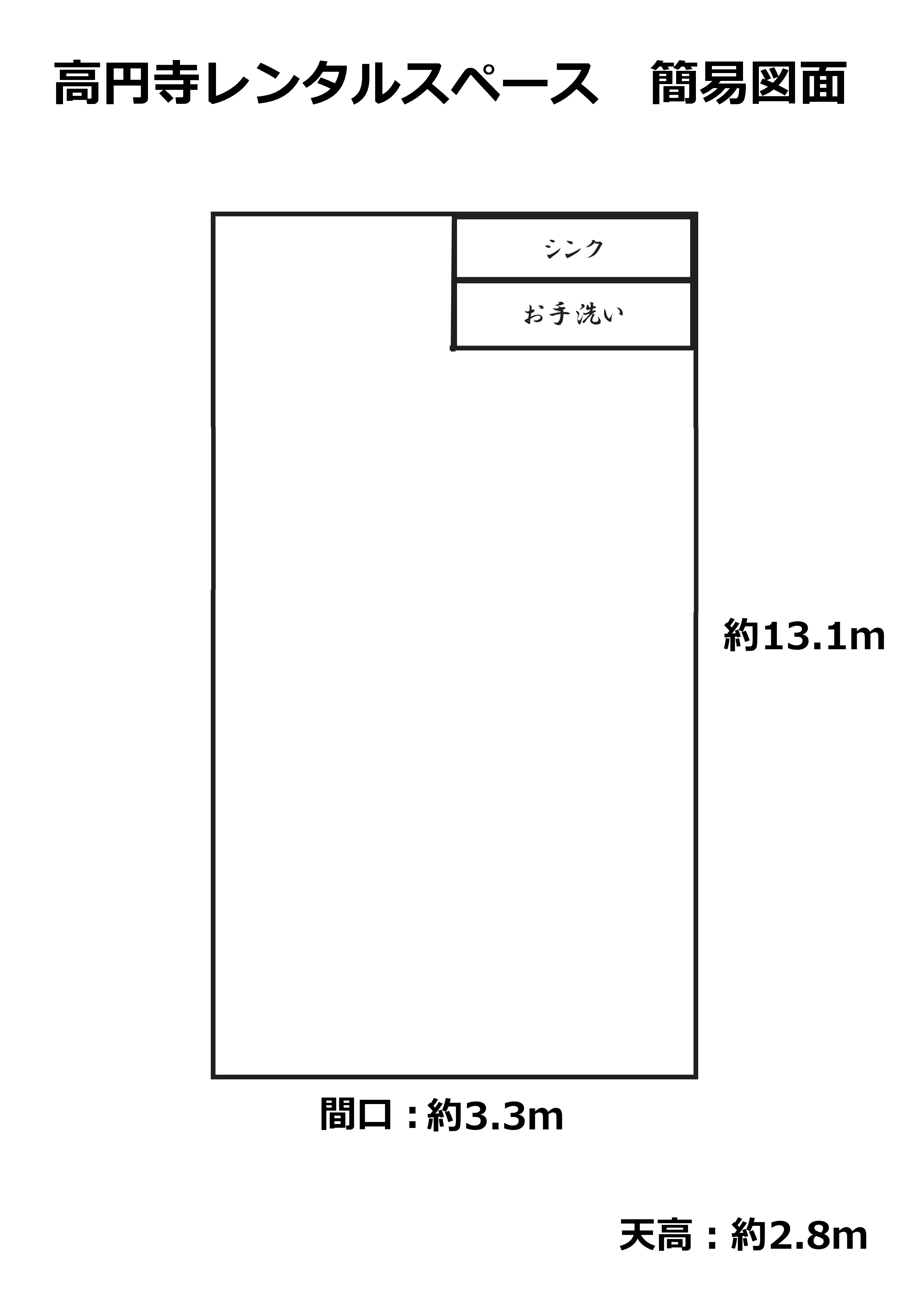 図面・フロアマップ[0]