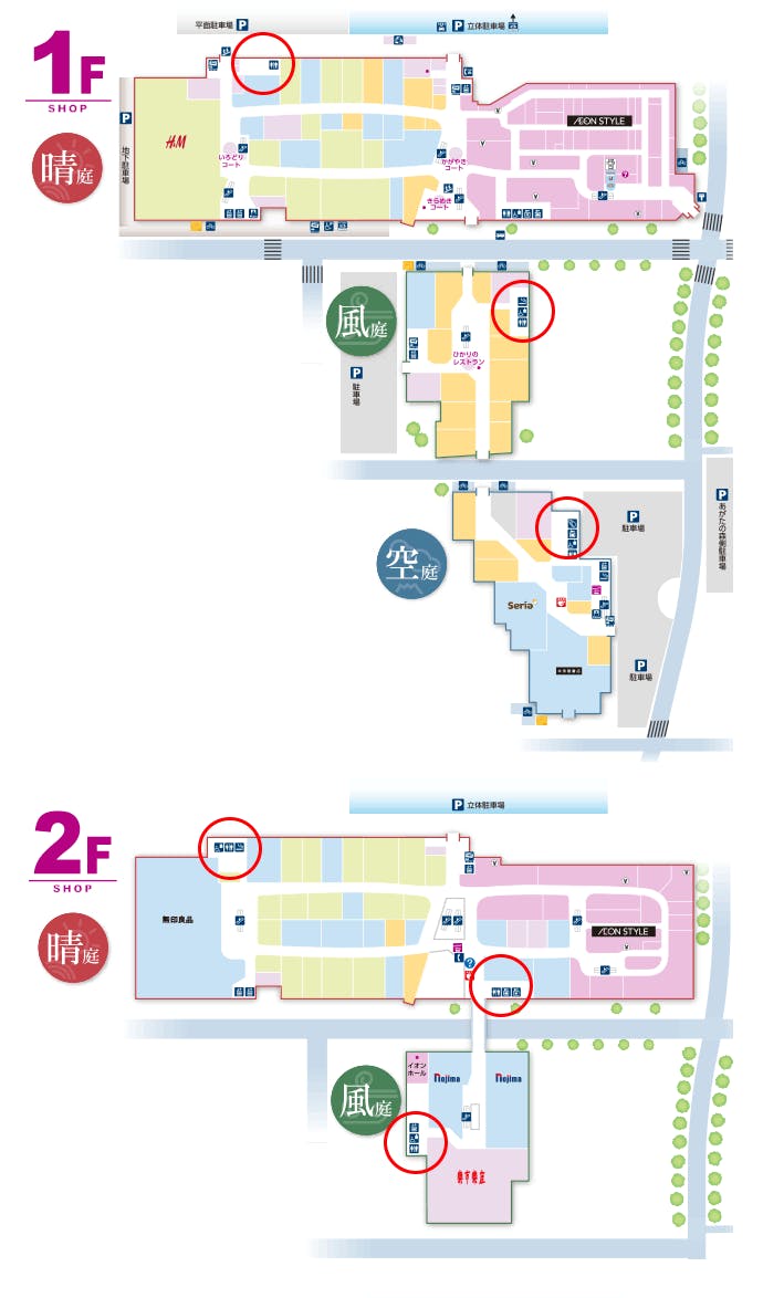 図面・フロアマップ[0]