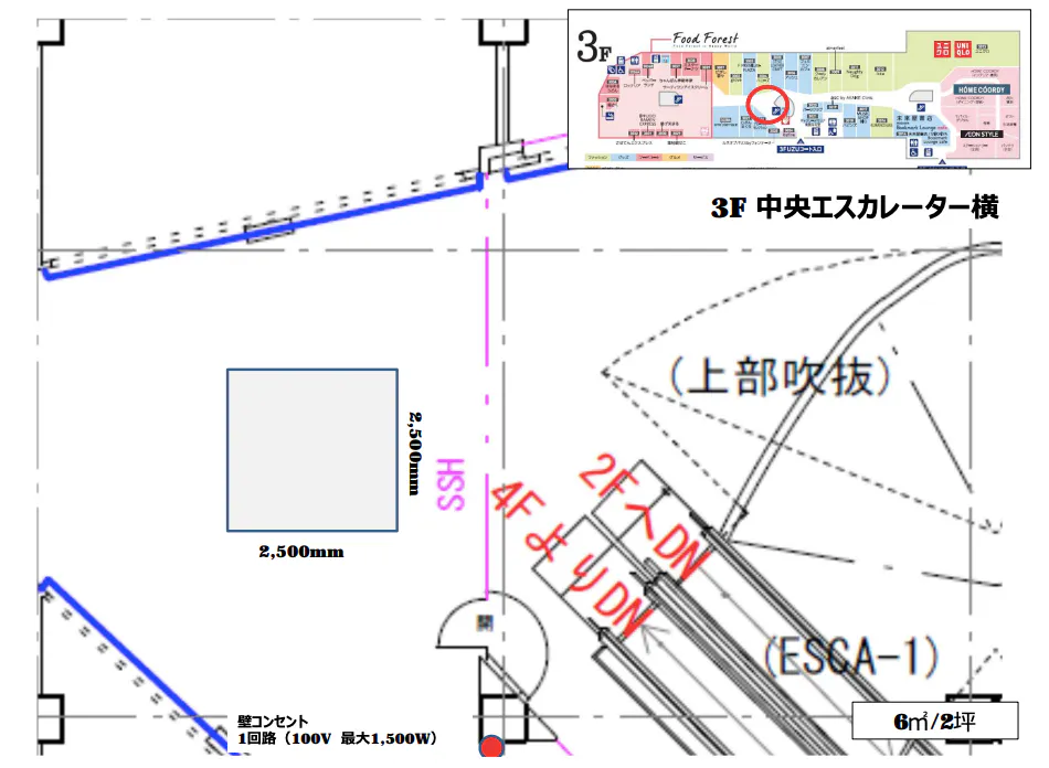 図面・フロアマップ[1]