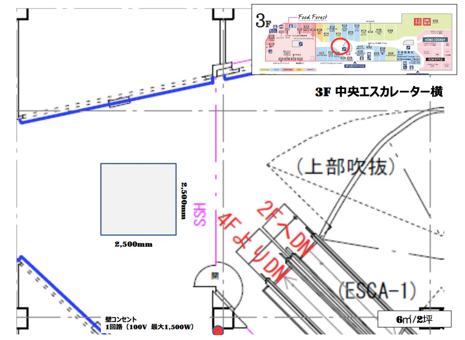 図面・フロアマップ[1]