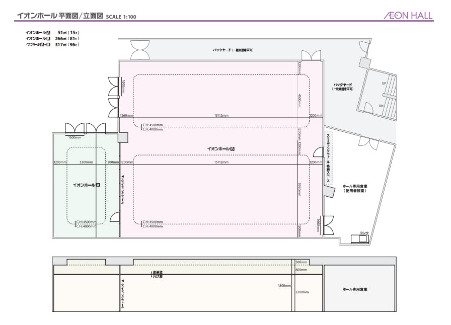 図面・フロアマップ[1]