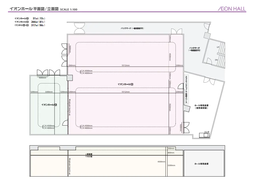 図面・フロアマップ[1]