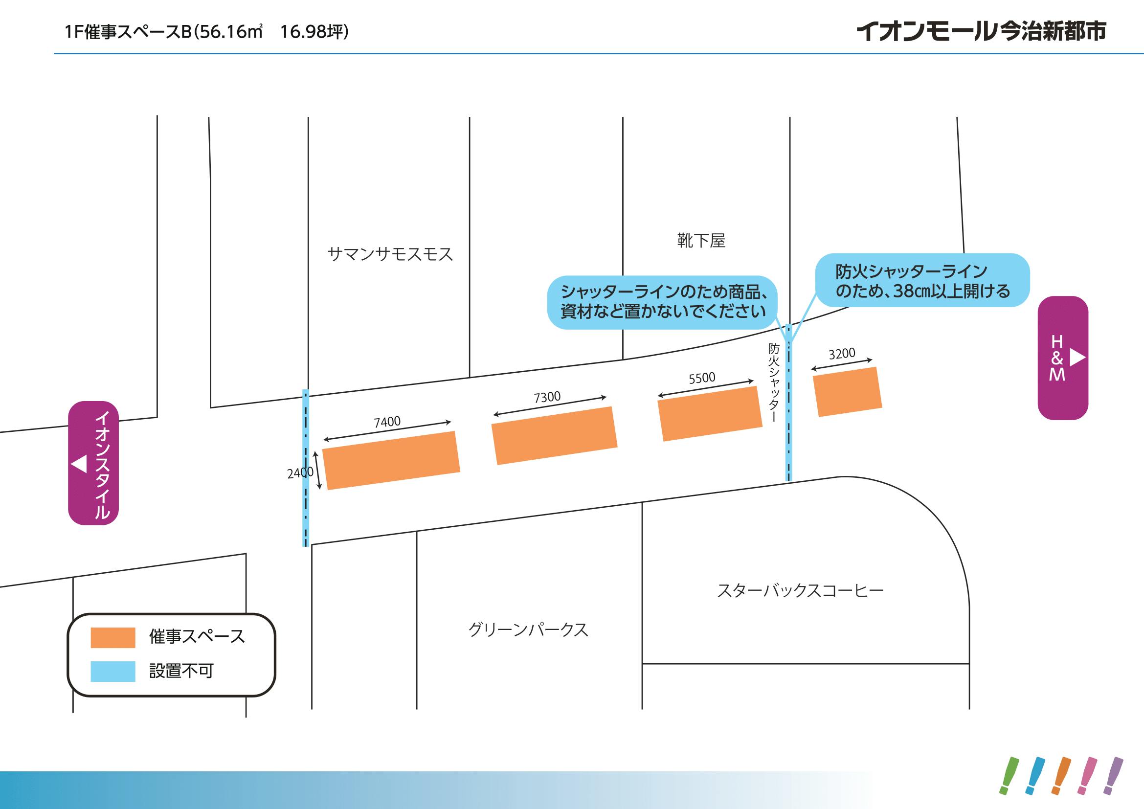 図面・フロアマップ[1]